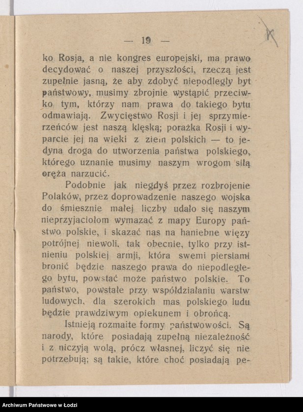 Obraz 19 z jednostki "[Broszura podsumowująca trzeci rok wojny]"