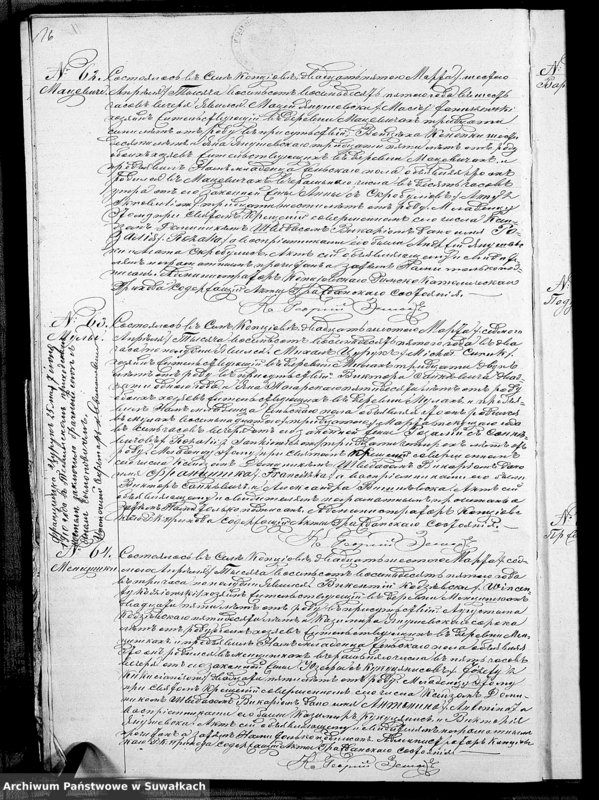 image.from.unit.number "Duplikat Aktov Rodivšichsja Brakosočetavšichsja i Umieršich Kopciovskago Rimsko-Katoličeskago Prichoda na 1885 god"
