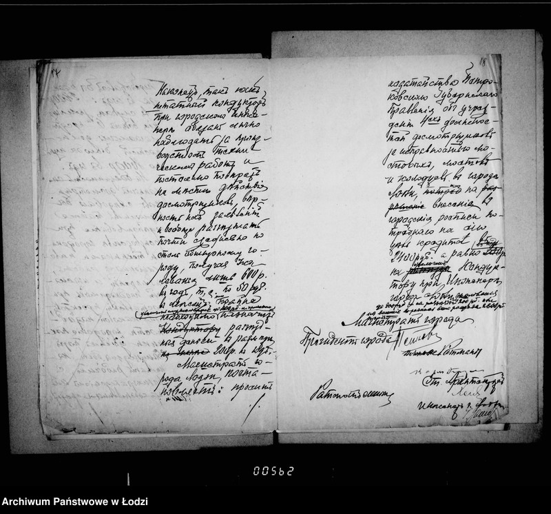 Obraz 15 z jednostki "Ob učreždenji 4ch dolžnostej dosmotršikov za ispravnosti mostovych, mostov, kolodcev a ravno i raznych dengach konduktora pri inženere"