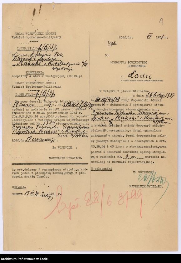 Obraz 4 z jednostki "Żydowskie Towarzystwo Gimnastyczne i Sportowe "Makabi" w Konstantynowie n/Nerem pow. łódzki"