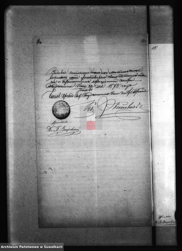 image.from.unit.number "Dokumenta k aktom uroždennych, brokosočestavšichsja i umeršich Krasnopolskago Prichoda za 1878 god."