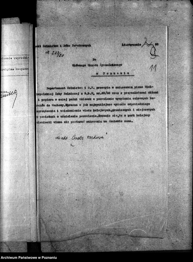 Obraz 15 z jednostki "Cukrownia w Wschowie"