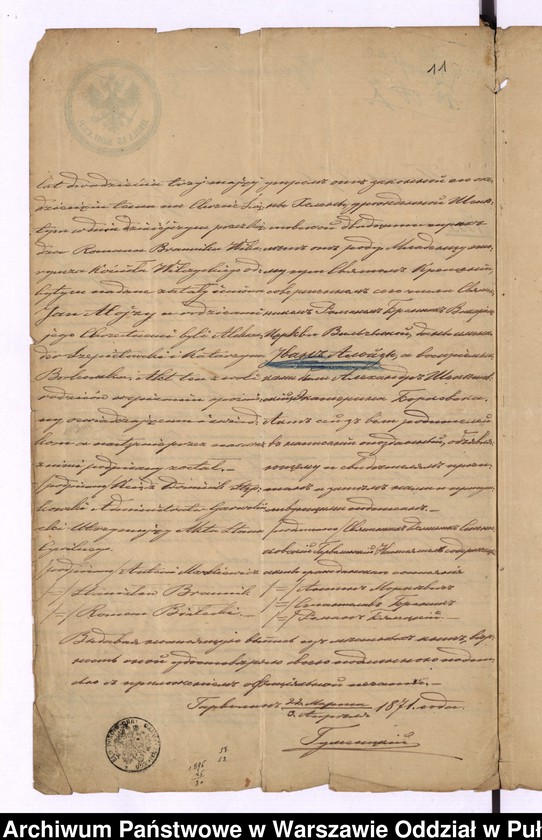 image.from.unit.number "Aneksy do akt małżeństw"