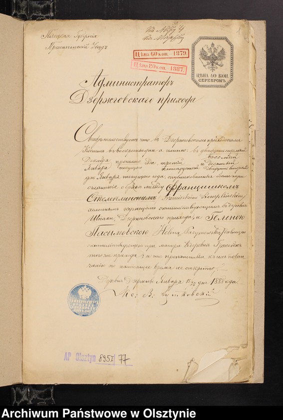 image.from.unit.number "[Annexa do ślubów z Parafii Grzebskiej za 1888 rok]"