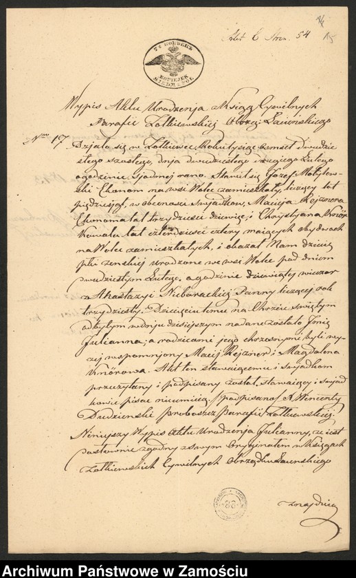 Obraz 16 z jednostki "Alegaty do ksiąg urodzeń, małżeństw i zgonów z lat 1843 – 1844"