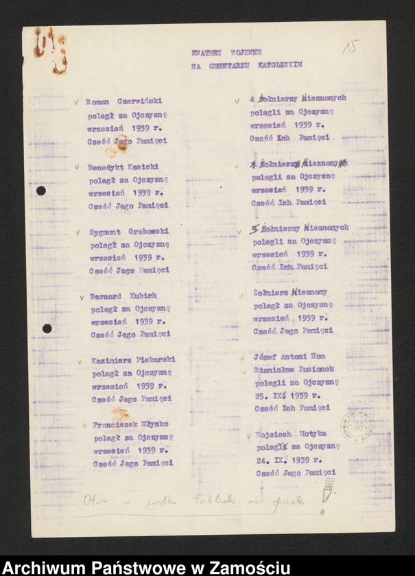 image.from.collection.number "Kwatera wojskowa na cmentarzu parafialnym w Zamościu111"