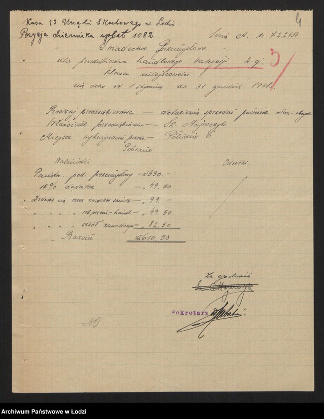 Obraz 6 z jednostki "Szulim Dawid Majerczyk- fabryka wyrobów pończoszniczych"