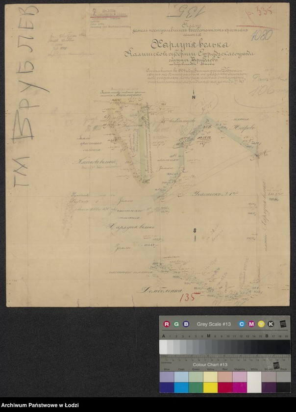 Obraz 1 z jednostki "Odrys pierworysu pomiaru folwarku Charłupia Wielka w starostwie sieradzkim położonego"