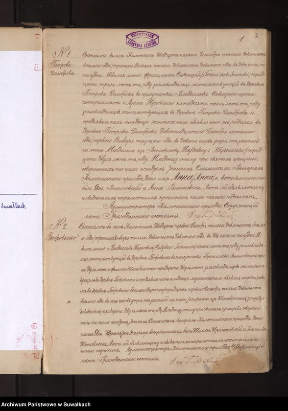 image.from.unit.number "Dublikat o rodivšichsja, brakosočetavšichsja i umieršich Kaletnikskago prichoda za 1909 god"