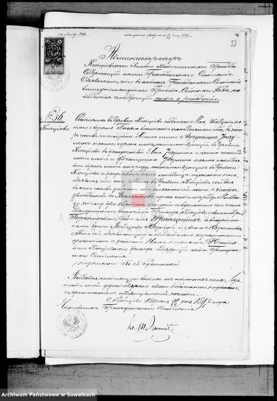 image.from.unit.number "Dokumenty K knige Brakosočetavšichsja Vejsejskogo R. Katoličeskogo Prichoda v 1897 godu"