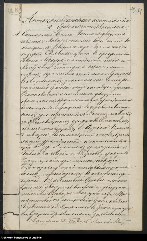 image.from.unit.number "Księga urodzeń, małżeństw i zgonów"