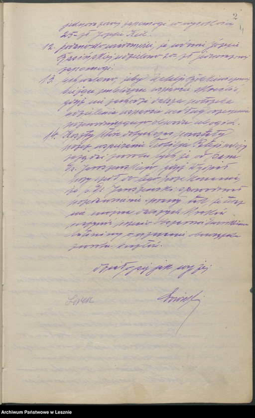 Obraz 7 z jednostki "[Protokolarz z posiedzeń Wydziału dla Spraw Ubogich i Gminnej Komisji Opieki Społecznej]"