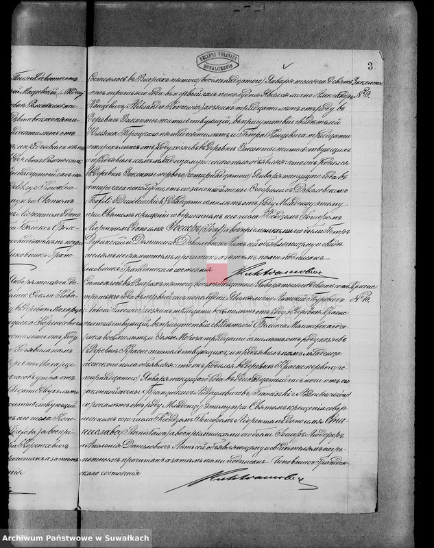 image.from.unit.number "Księga urodzeń, małżeństw, zejścia 1903 Wigry"