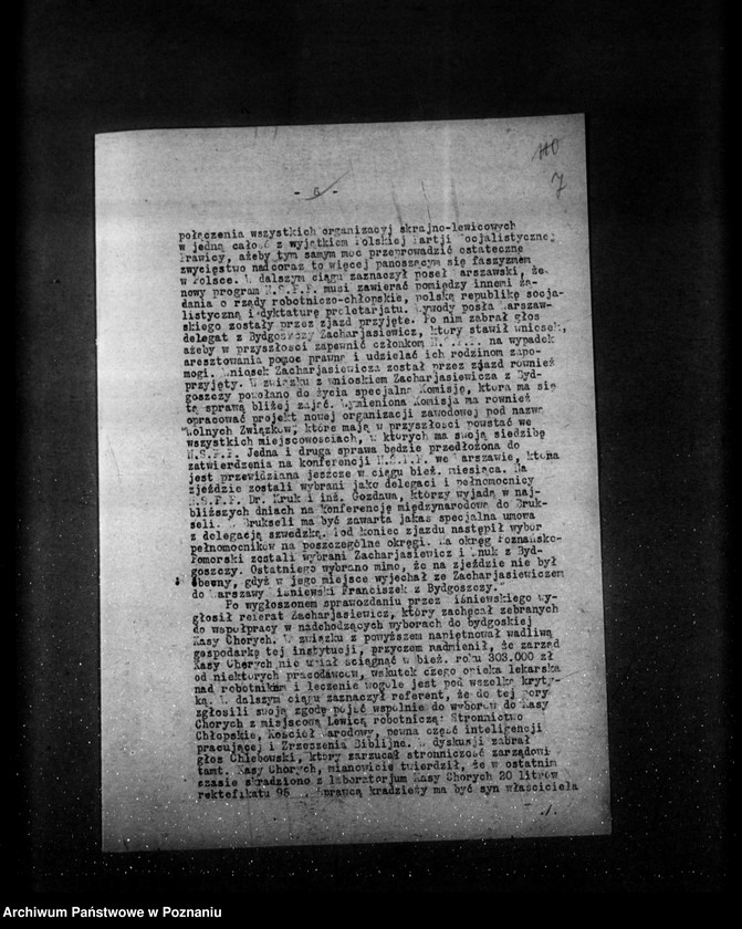 Obraz 11 z jednostki "Sprawozdania sytuacyjne tygodniowe za czas od 3 sierpnia do 30 sierpnia 1928 r."