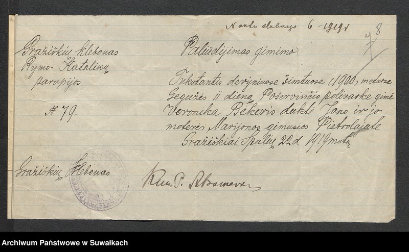 image.from.unit.number "Dokumenta do aktów ślubnych parafji Smolnickiej za 1919 rok"