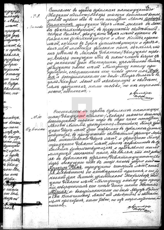 image.from.unit.number "Duplikat aktov graždanskago sostojanija Suvalskago Ev.-Augsb. prichoda o rodivšichsja, brakosočetavšichsja i umeršich za 1881 god"