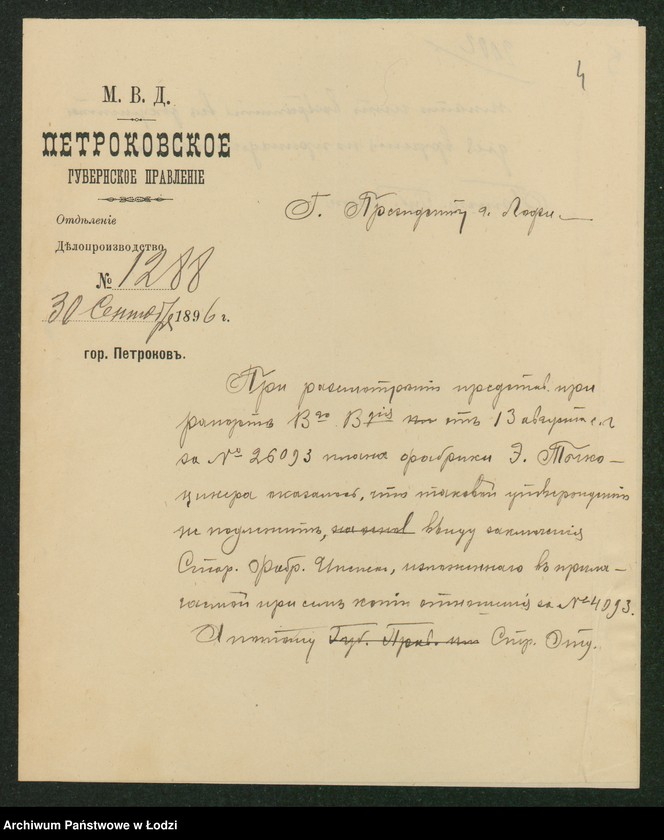 Obraz 6 z jednostki "Na snâtyj s˝ natury čertež postrojki Èlìašem˝ Tykocinerom˝ v˝ gor[ode] Lodzi po uli[ce] Sv[âtoj] Anny pod˝ No 47/835 a imenno a) kamennoj prâdil´ni b) pokoâ parovago kotla v) parovoj mašiny g) kontory d) konûšni"