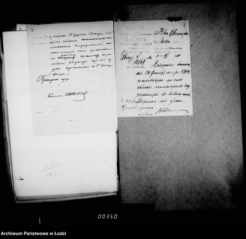 Obraz 11 z jednostki "O najme kvartir dlja okolotočnych nadziratelej lodzinskoj gorodskoj policji"