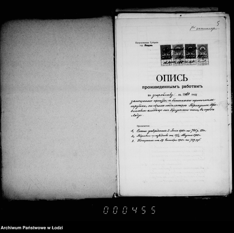 Obraz 8 z jednostki "O kladbiščach"