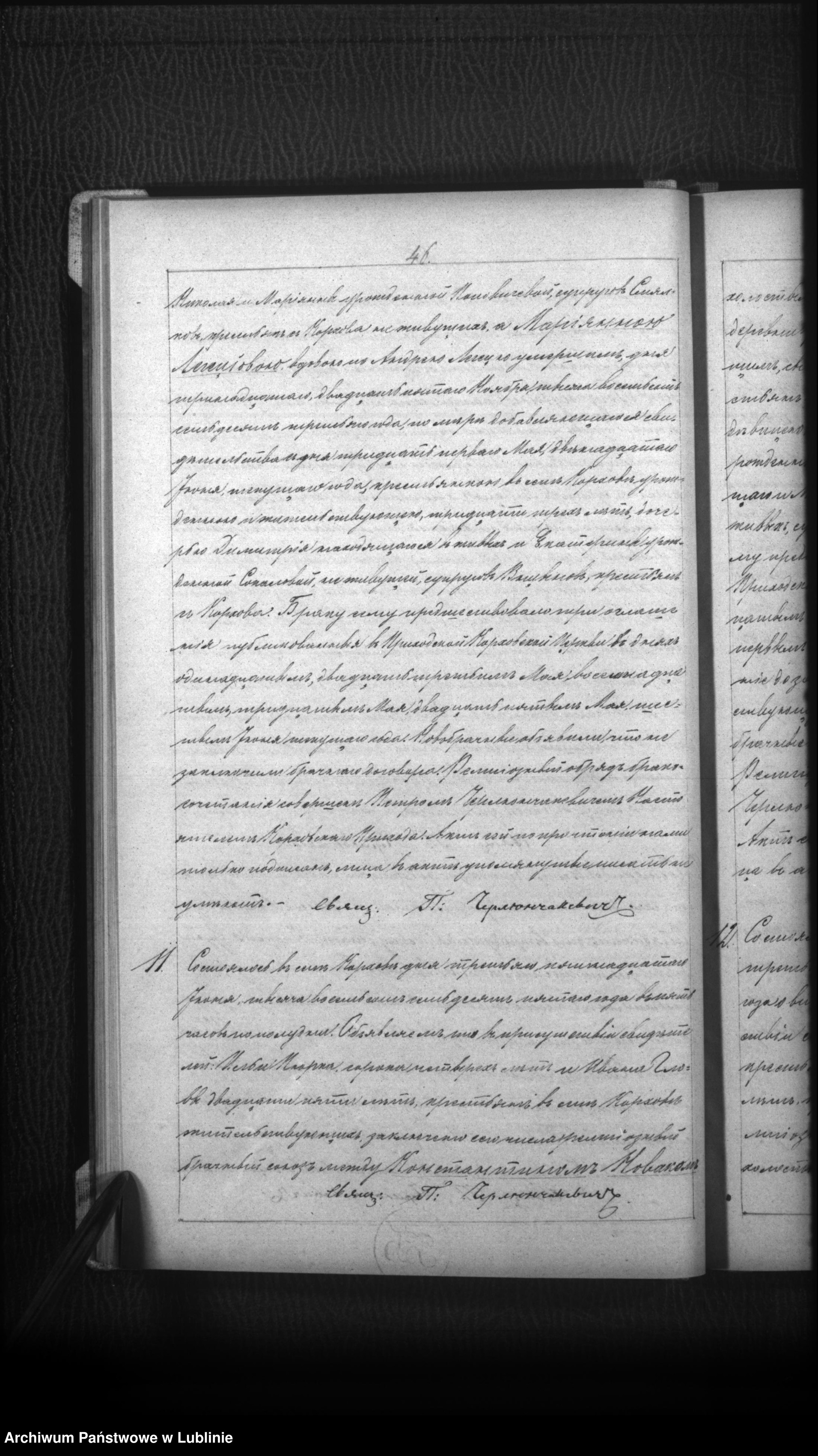 Skan z jednostki: Księga urodzeń, małżeństw i zgonów