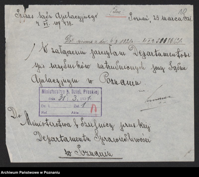 Obraz 11 z jednostki "[Wykazy urzędników i funkcjonariuszy sądowych]"