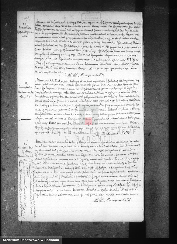 image.from.unit.number "Dublikat aktov graždanskago sostoâniâ ob urodivših, brakosočetavšihsâ i umerših v prihoda Glovačev za 1900 god"