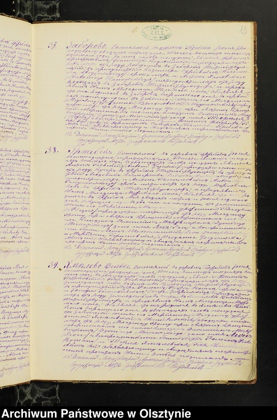 image.from.unit.number "Duplikat˝ Aktov˝ o Rodivšihsâ, Brakosočetavših˝ i Umerših˝ s˝ Prihoda Gržebsk˝ za 1878 god˝ [Duplikat. Akta stanu cywilnego urodzeń, małżeństw i zgonów Parafii Grzebsk za 1878 rok]"