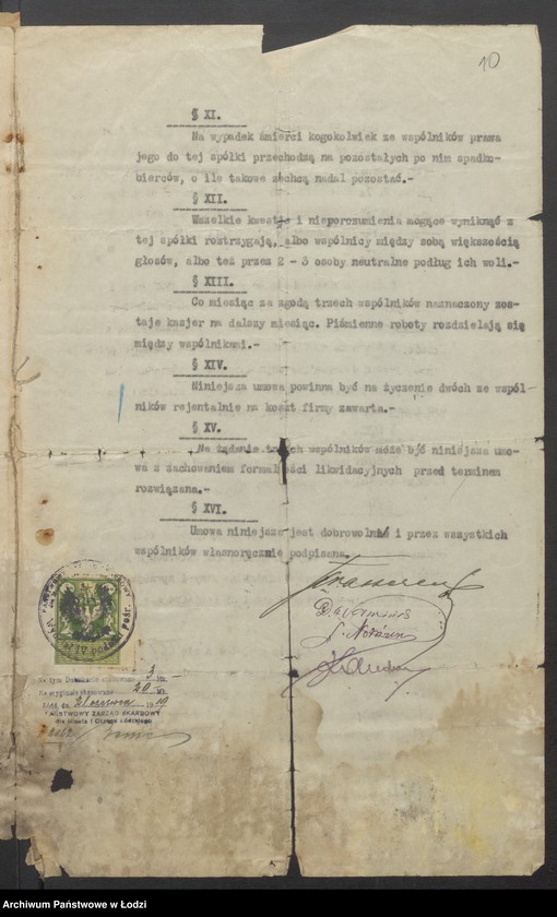 Obraz 12 z jednostki "„Union” – Feliks Wassercug, Jan Landau, Salomon Nowiński – dom komisowo - licytacyjny"