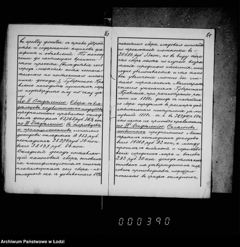 Obraz 14 z jednostki "O gorodskoj prichodoraschodnoj rospisi"