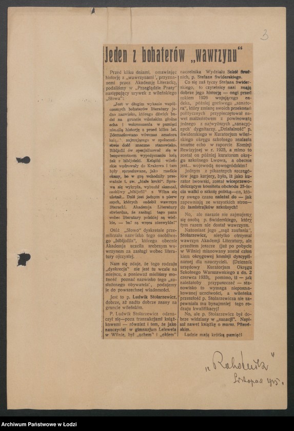 image.from.unit "Sprawy księgarskie. Materiały dotyczące pracy Włodzimierza Pfeiffera w firmie Ludwika Fischera i Szarlotty Seipelt"