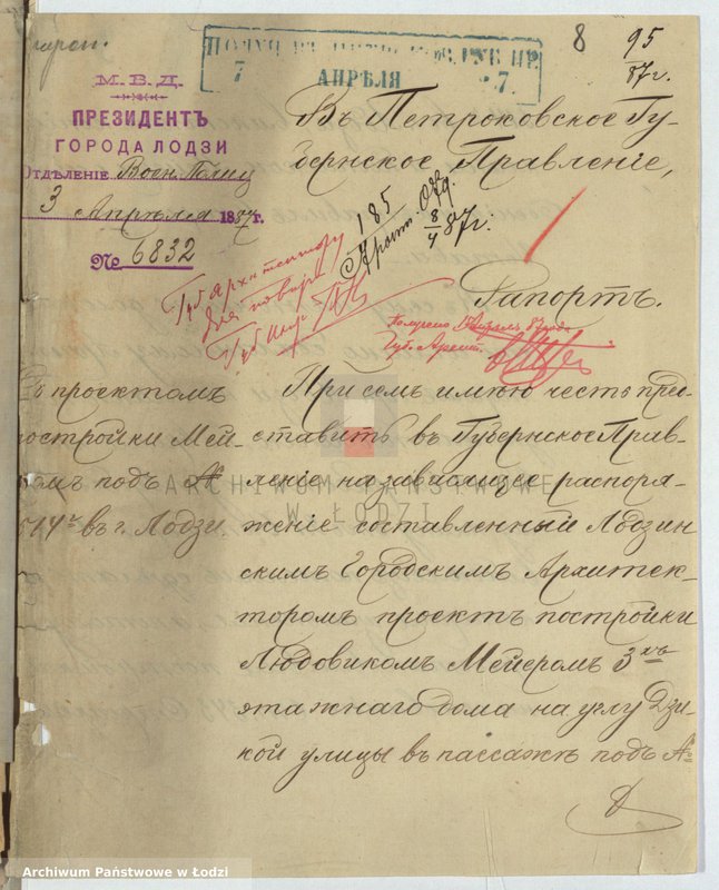 Obraz 12 z jednostki "O postrojkě Lûdovikom˝ Maer˝ kamennyh˝ 3h˝ êtažnyh˝ žilyh˝ postroek˝ s˝ fligelâmi i holodnymi stroenìâmi pod˝ No No 514 i, f, e, [5]20, 5[12] b i c po Dzikoj ulicě v˝ gor[ode] Lodzi"