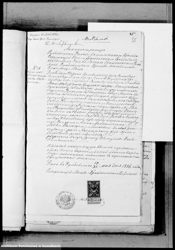 image.from.unit.number "Dokumenty k aktam brakosočetavšichsja Miroslavskago Rimsko- Katoličeskago prichoda za 1886 god"