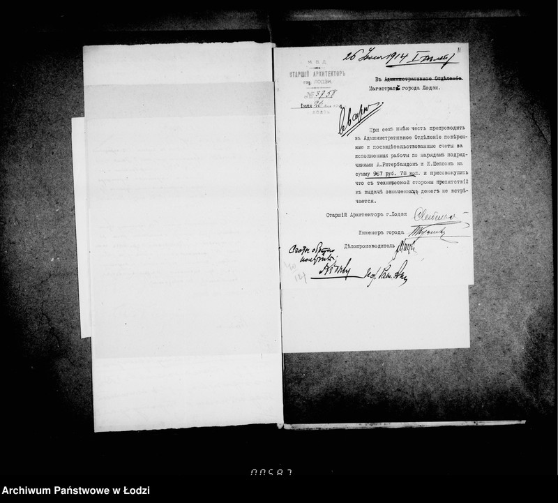 Obraz 14 z jednostki "O počinke bulyžnych mostovych, trotuarov i rejštokov"