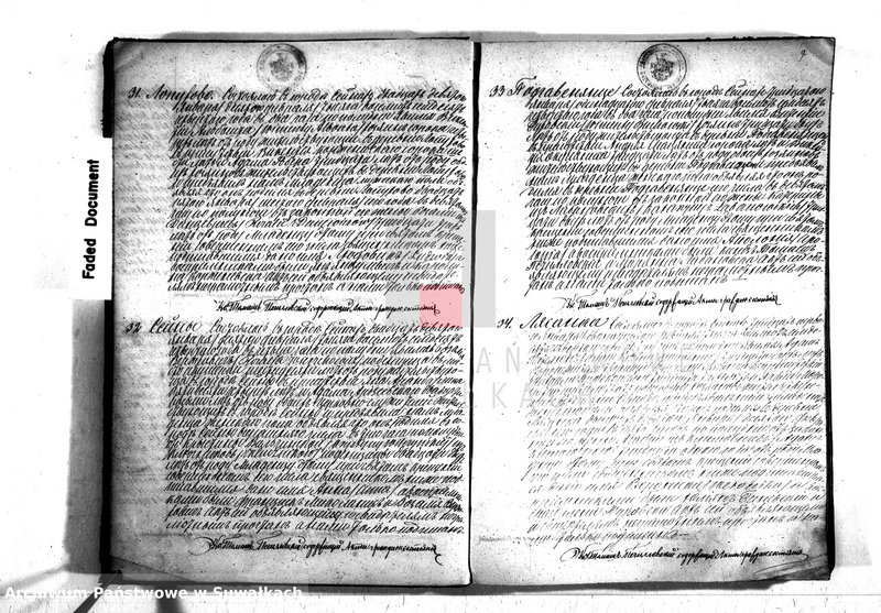 image.from.unit.number "Duplikat uroždennych, umeršich i brakosočetavšichsja iz sejnskago rimsko-katoličesago prichoda 1874"
