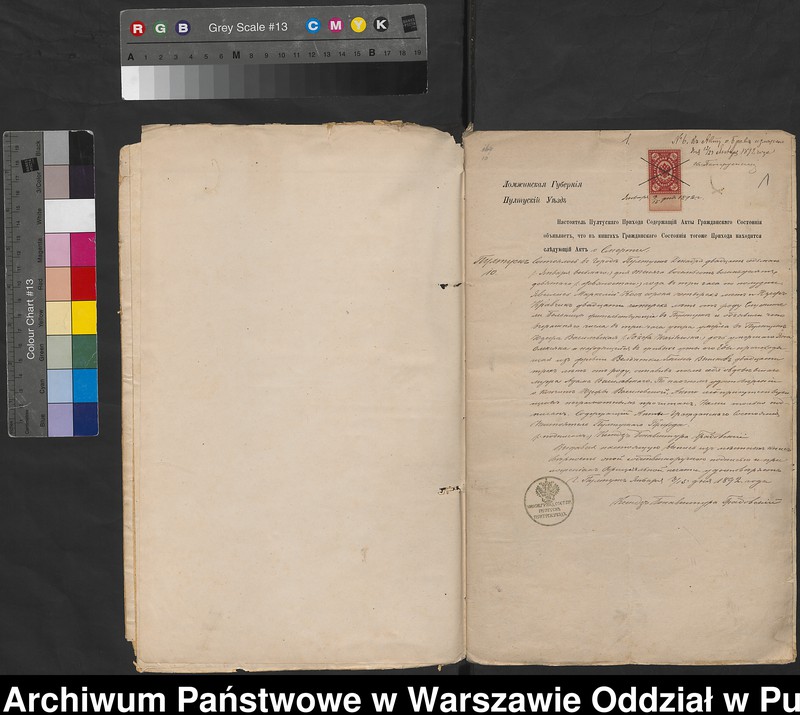 image.from.unit.number "Aneksy do akt małżeństw"