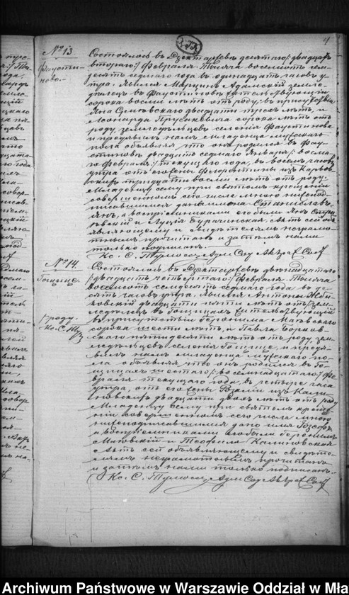 image.from.unit.number "Akta urodzeń, małżeństw, zgonów"