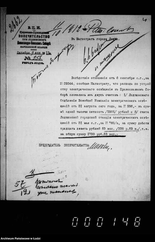 Obraz 8 z jednostki "Ob ustrojstve v Aleksandro-Nevskom sobore električeskago osveščenija"