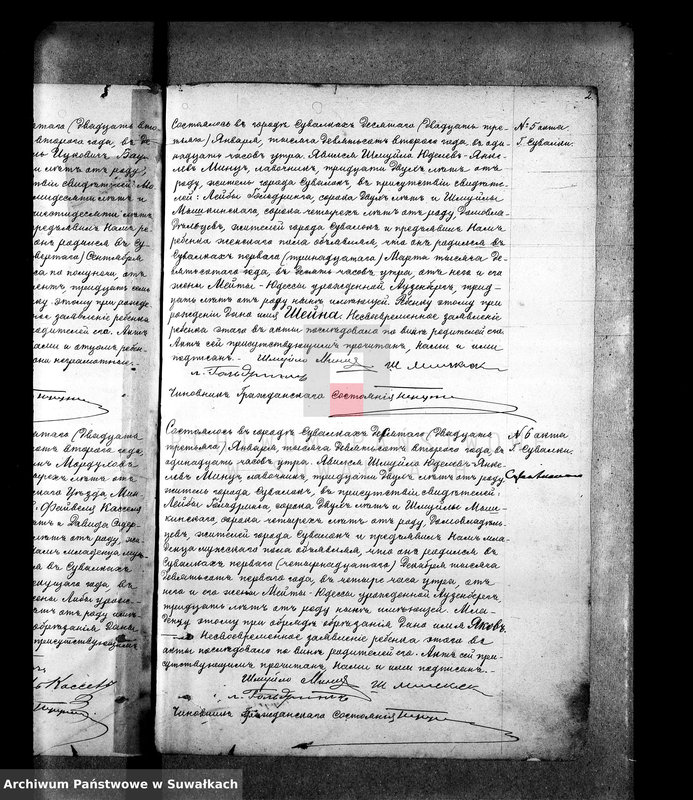 image.from.unit.number "[Księga akta urodzeń, małzeństw i zgonów wyznania mojżeszowego okręgu bożniczego w Suwałkach]"