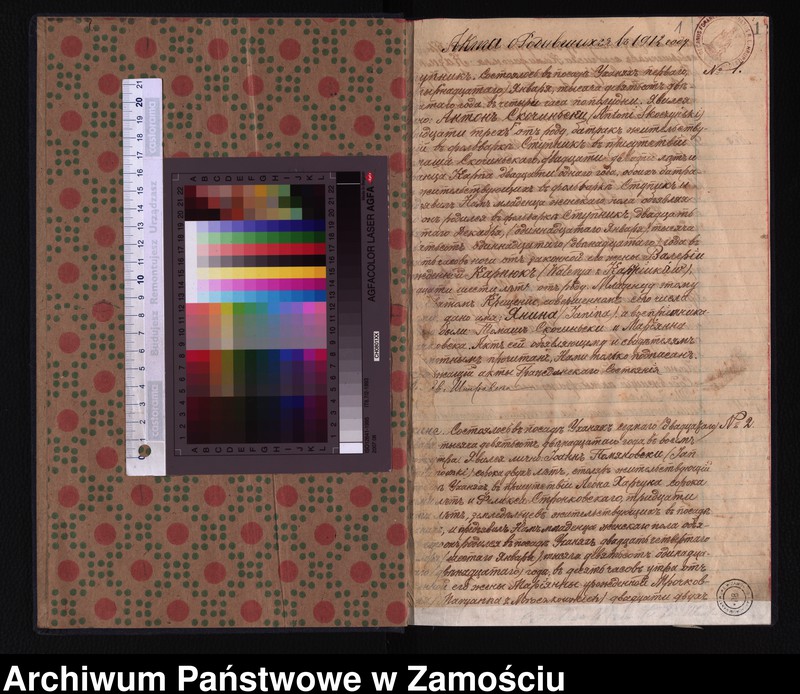 Obraz z jednostki "Akta urodzeń, małżeństw, zgonów"