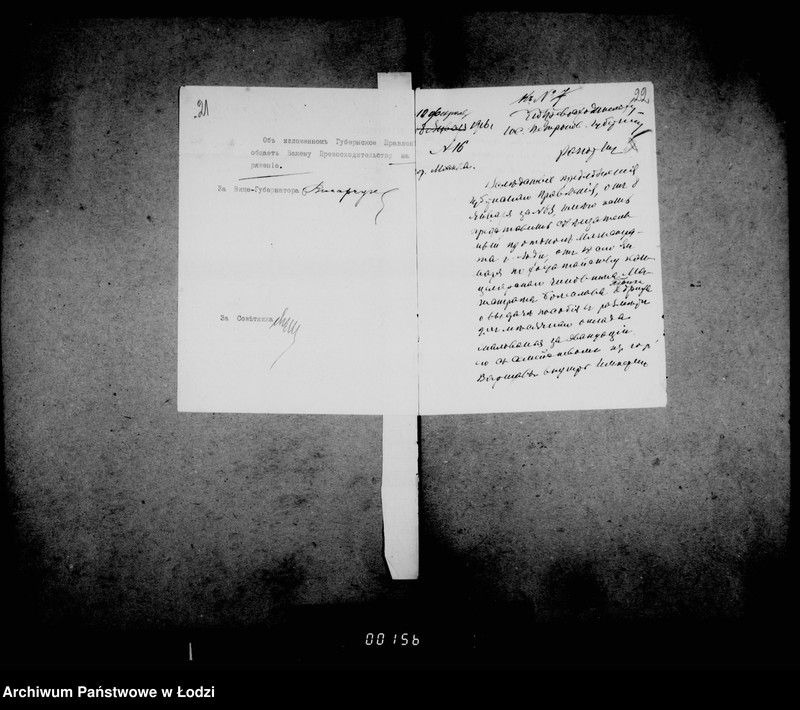 Obraz 19 z jednostki "[Różna korespondencja przychodząca]"