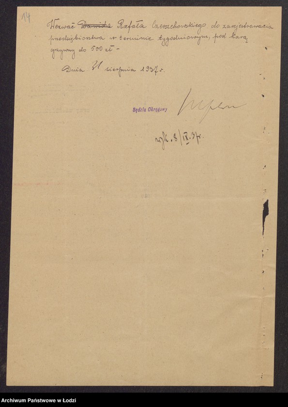 Obraz 16 z jednostki "Rafał Icchok Czerszchowski- wyrób i sprzedaż manufaktury"