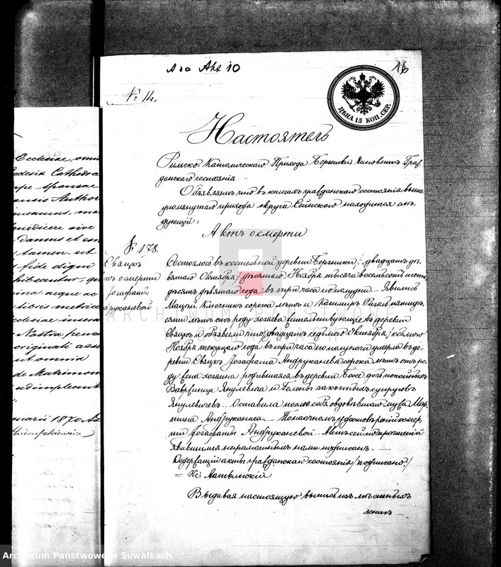 image.from.unit.number "[Aneksy do akt małżeństw]"