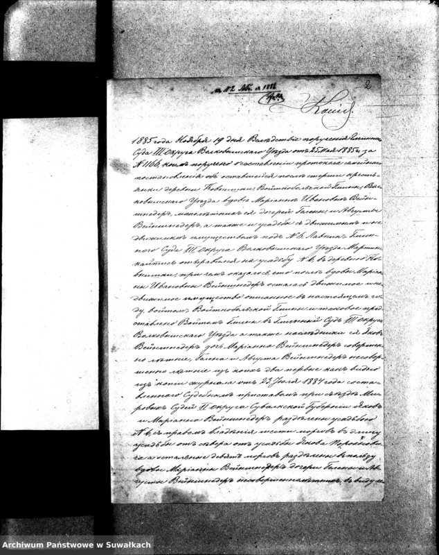 image.from.unit.number "Dokumenty k aktom o brakosočetavšichsja v Vižajnskom Evangelicko-Ljuteranskom prichode za 1886 god"