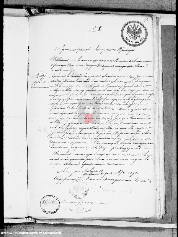 image.from.unit.number "Dokmenty k Knidze Brakosočtavšichsja Vejsejskogo R. Katoličeskago Prichoda s 1870 goda"