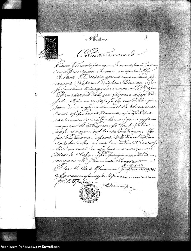 Obraz 11 z jednostki "Dokumienty Brakosočetavšichsja Vigierskago Rimsko- Katoličeskago Prichoda za 1901 g"