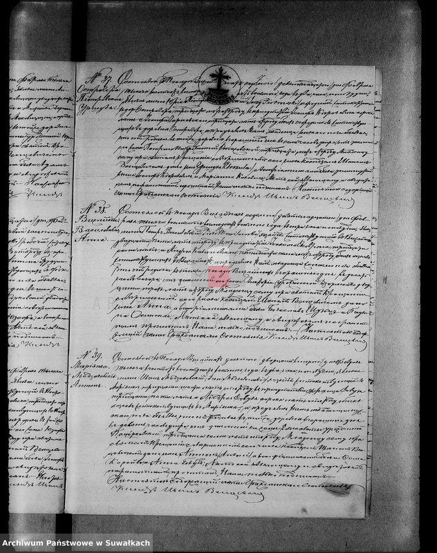 Obraz 17 z jednostki "Duplikat aktov graždanskogo sostojanija vižajnskogo prichoda suvalskogo uezda o roždenii, brakosočetanii i smerti na 1888 god"