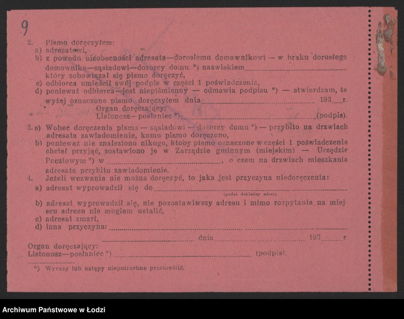 Obraz 11 z jednostki "Mendel Rosenfarb- sprzedaż nabiału"