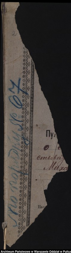 image.from.unit.number "Przebieg pracy nauczyciela gimnazjum Komornickiego Michała syna Grzegorza"