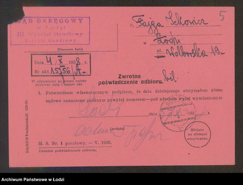 Obraz 7 z jednostki "Fajga Ickowicz – piwiarnia i kawiarnia"