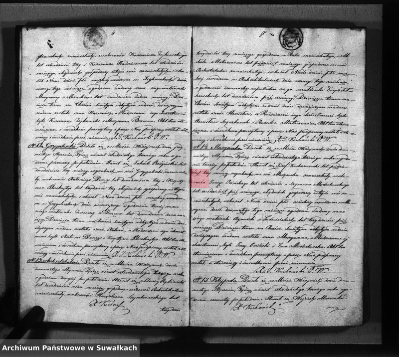 Obraz 6 z jednostki "Księga duplikat parafii Wiżajny z roku 1843"